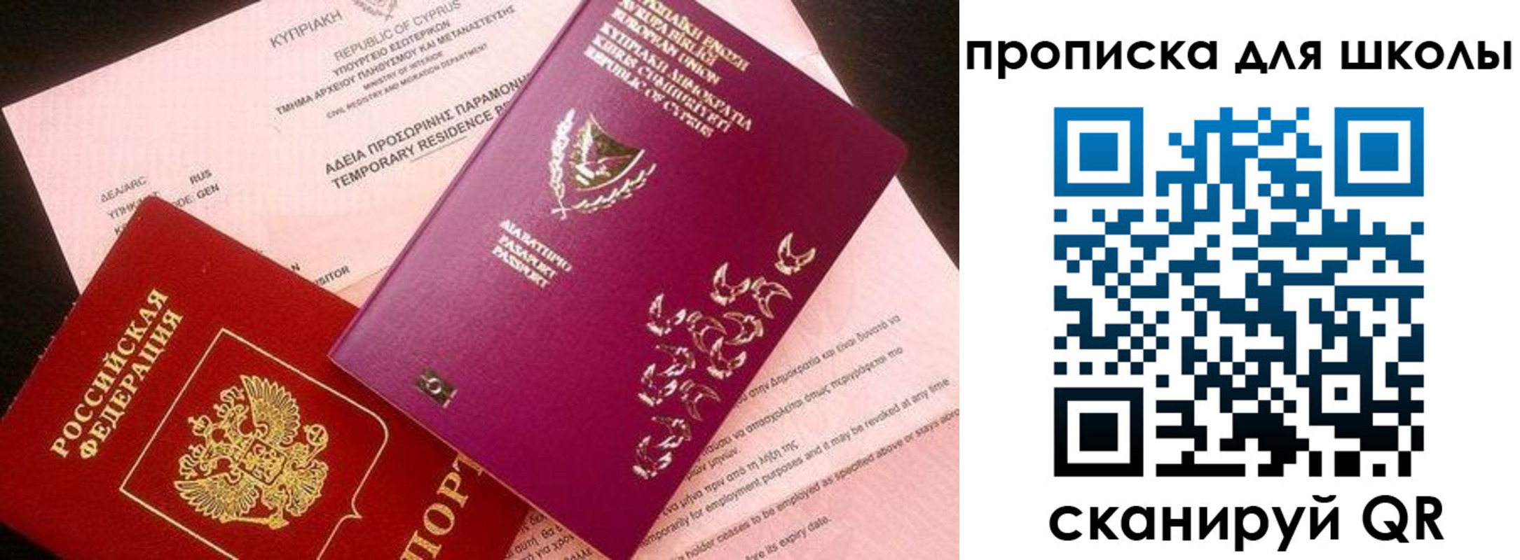 временная регистрация надежно в Сарапуле