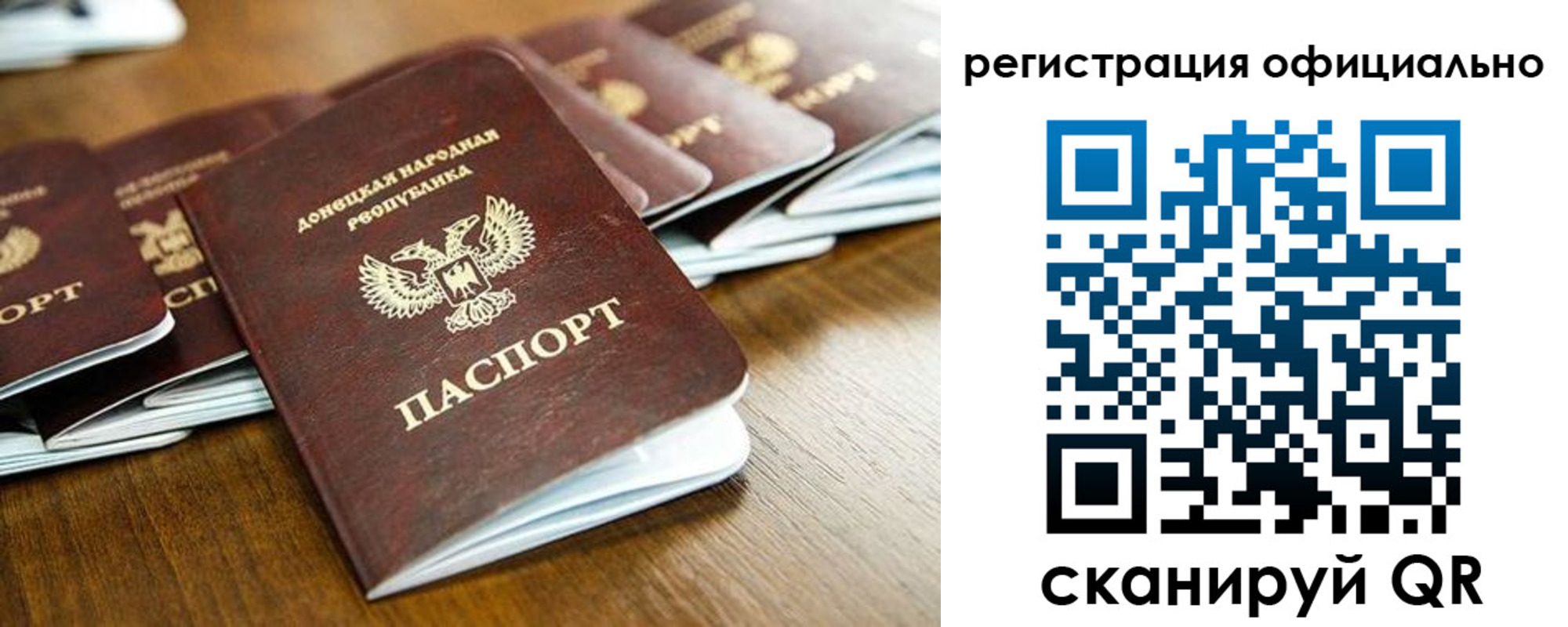 прописка ребенка в Сарапуле
