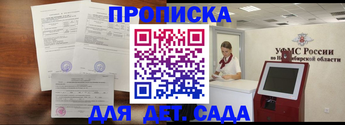 прописка в квартире в Сарапуле