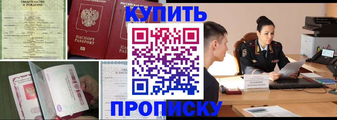 найти адрес прописки в Сарапуле